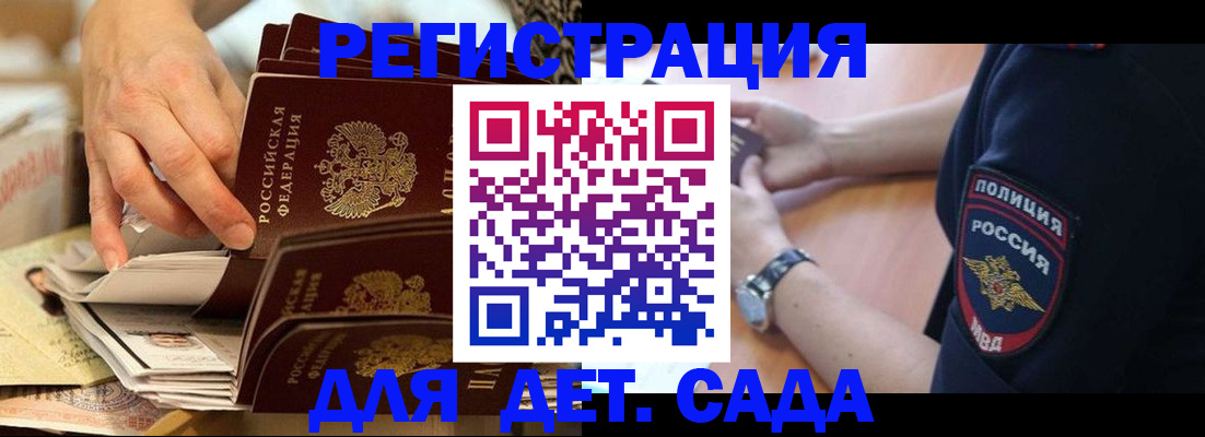 прописка для кредита в Кабардино-Балкарии