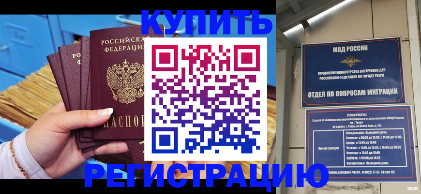 найти адрес прописки в Кабардино-Балкарии