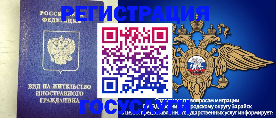 прописка регистрация в Кабардино-Балкарии